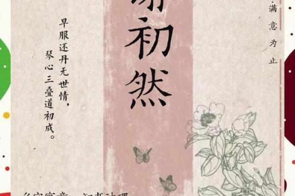 谢姓氏取名宝典_百科大全及名字大全推荐