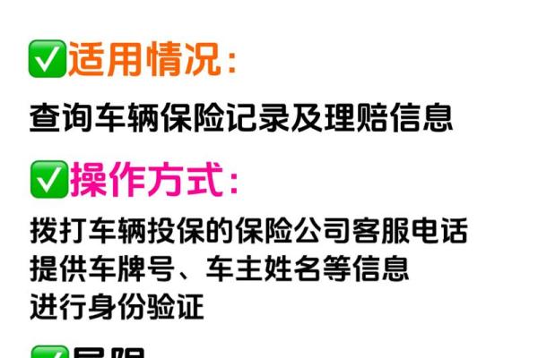 车号吉凶测试查询 车号吉凶如何测试查询