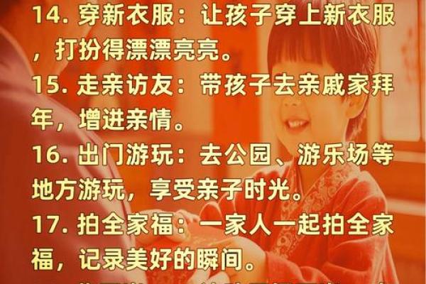 春节是一个什么样的节日 中国最重要的六个传统节日