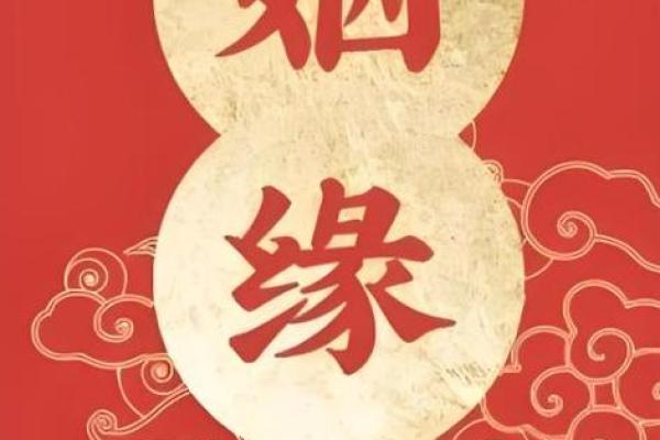 月老姻缘签第二十二 月老20签解签求婚姻？