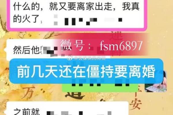 和合术百度百科是真的嘛-和合术真能挽回感情吗