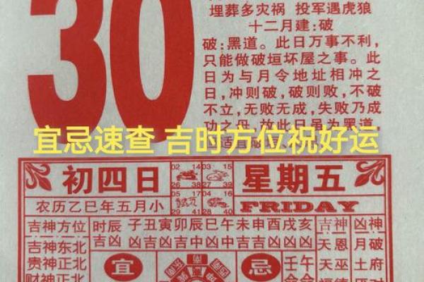 农历五月初四 五月初四是什么节日