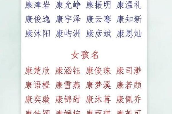 姓名配对免费