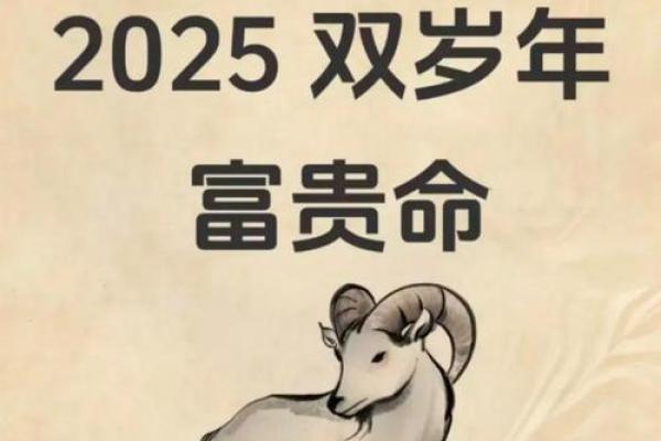羊跟什么生肖配对最好 生肖羊最佳配对