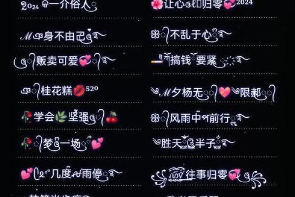 jw姓名配对 姓名配对吉吉？
