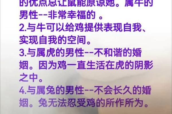 男属鸡的和什么属相最配 男性属鸡的最佳配对是哪个属相