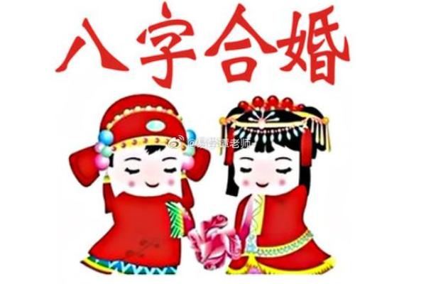 这些面相的人 婚前要好好合下两人八字