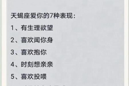 天蝎座和狮子座配对指数 请问天蝎座和狮子座的配对指数是多少