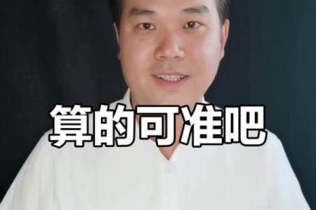 算命的说不能到北方去准吗