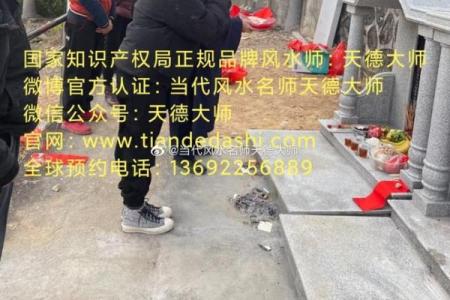 什么时候造生基好-造生基吉日介绍