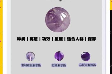 卧室放水晶的风水有哪些好处