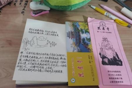 罗汉灵签325