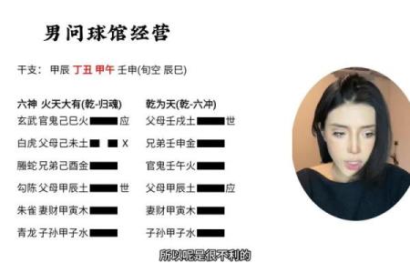 算命一般都问什么问题