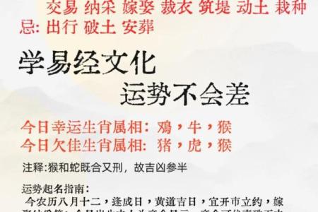 阴历八月初八是结婚吉日(九月初八结婚吉日查询)