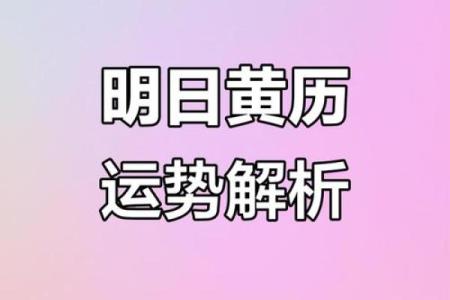 黄历中的朱雀是什么意思  黄历中的天狗是什么意思