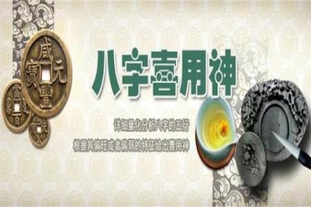 八字婆家