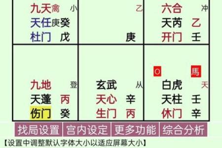 命理属相不合怎样破解？先天八字不合，可通过后天风水来弥补