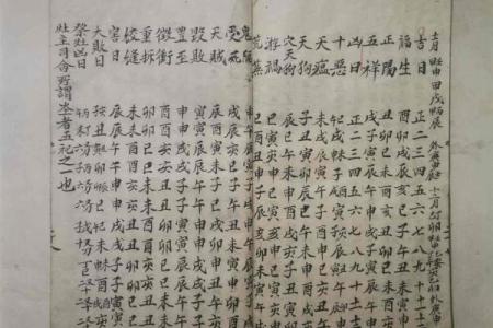 姜太公灵签解释