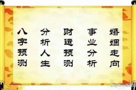 八字算命算事业算财运，命理八字看事业看工作，八字推算事业