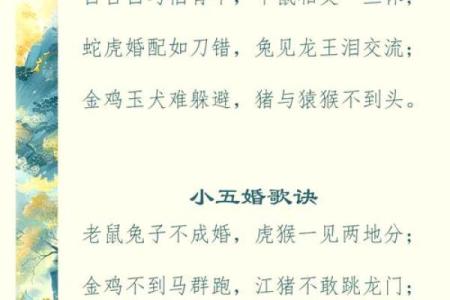 女蛇男鼠属相婚配好吗 女蛇男鼠配对宜