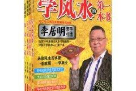 小房子如何搭建好风水大师