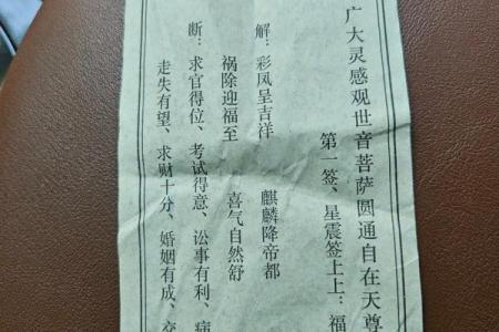 月老灵签签文详解第三十四签：何必改作