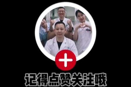 手机号码与自己八字不合？“大师”授课教你改一改……