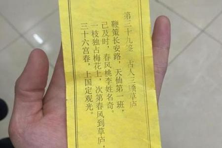 抽签解签免费灵