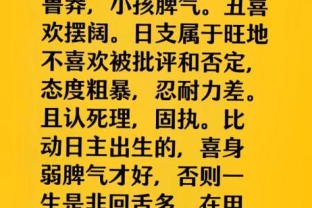 八字日柱配对  甲子日和甲寅日可以婚配吗