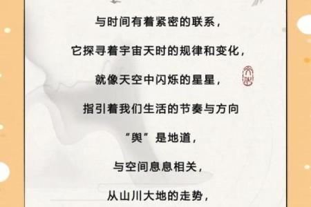 知识：风水术的望、闻、问、切