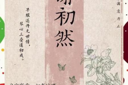 谢姓氏取名宝典_百科大全及名字大全推荐