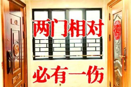大门在北面的房子风水