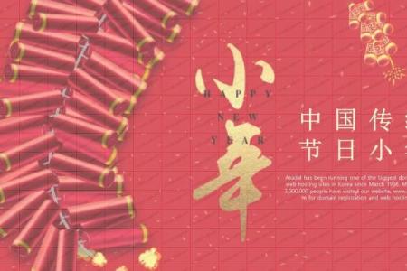 春节是一个什么样的节日 中国最重要的六个传统节日