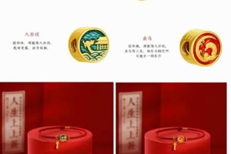 命运感应灵签