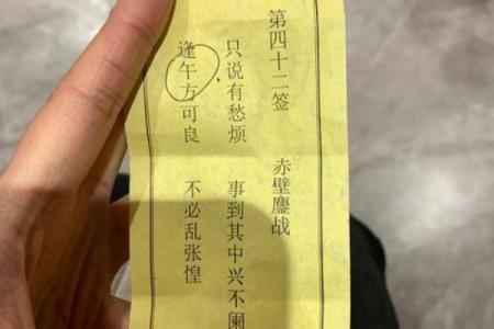月老灵签签文详解第三十三签：可寄百里命