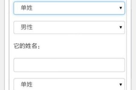 姓名相加测姻缘 名字加减算姻缘配对？