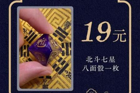 阎罗帝君灵签