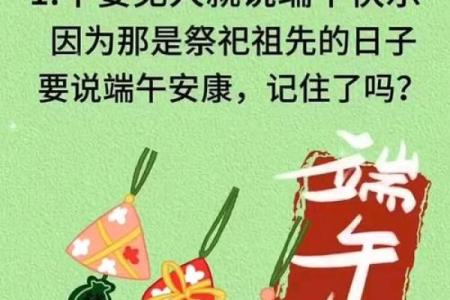 端午节为什么不能回娘家 哪些节日不能回娘家过
