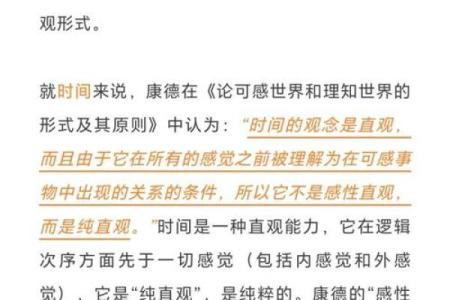 【哲学百科】全面解析哲学思想与名词解释，深度学习哲学思辨方法