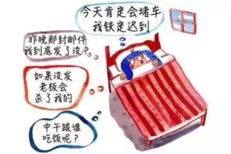 这该死的算命先生说的话，我到底该不该相信呢？