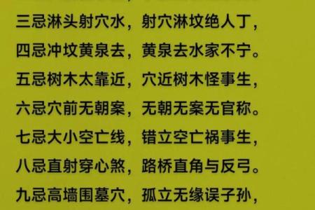 风水上为什么晚上不要照镜子,你知道吗