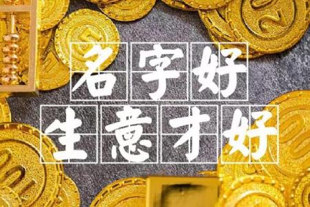 助推企业发展的风水有哪些特点