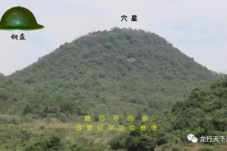 石山风水宝地建房子