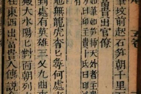 何为风水？讲诉风水最大的天机