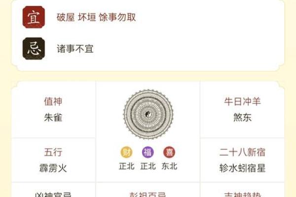 属羊出生最好六个吉日 属羊的出生吉日