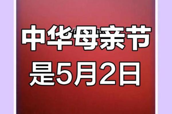 农历四月二十八是啥日子 农历四月二十八是什么节日或纪念日