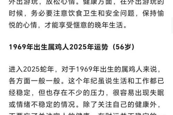 属鸡是哪一年出生的 属鸡的男孩出生吉日