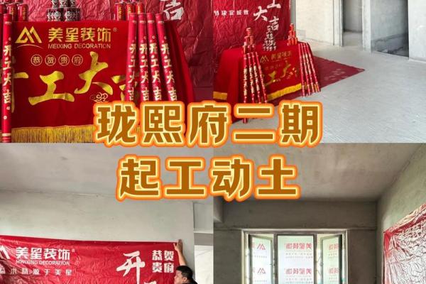 装修盖房子动工动土方位选择很重要，这个真实故事让人心痛！
