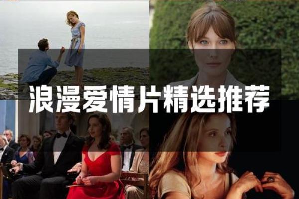 姓名配对爱情电影素材图片 姓名恋爱配对姓名配对测试？