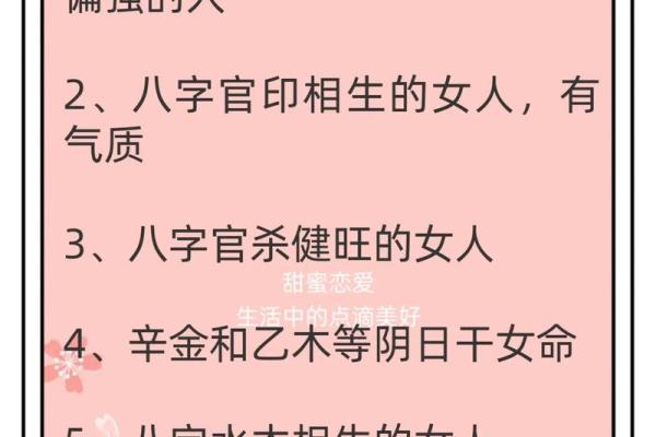 八字没水反而好会怎么样呢